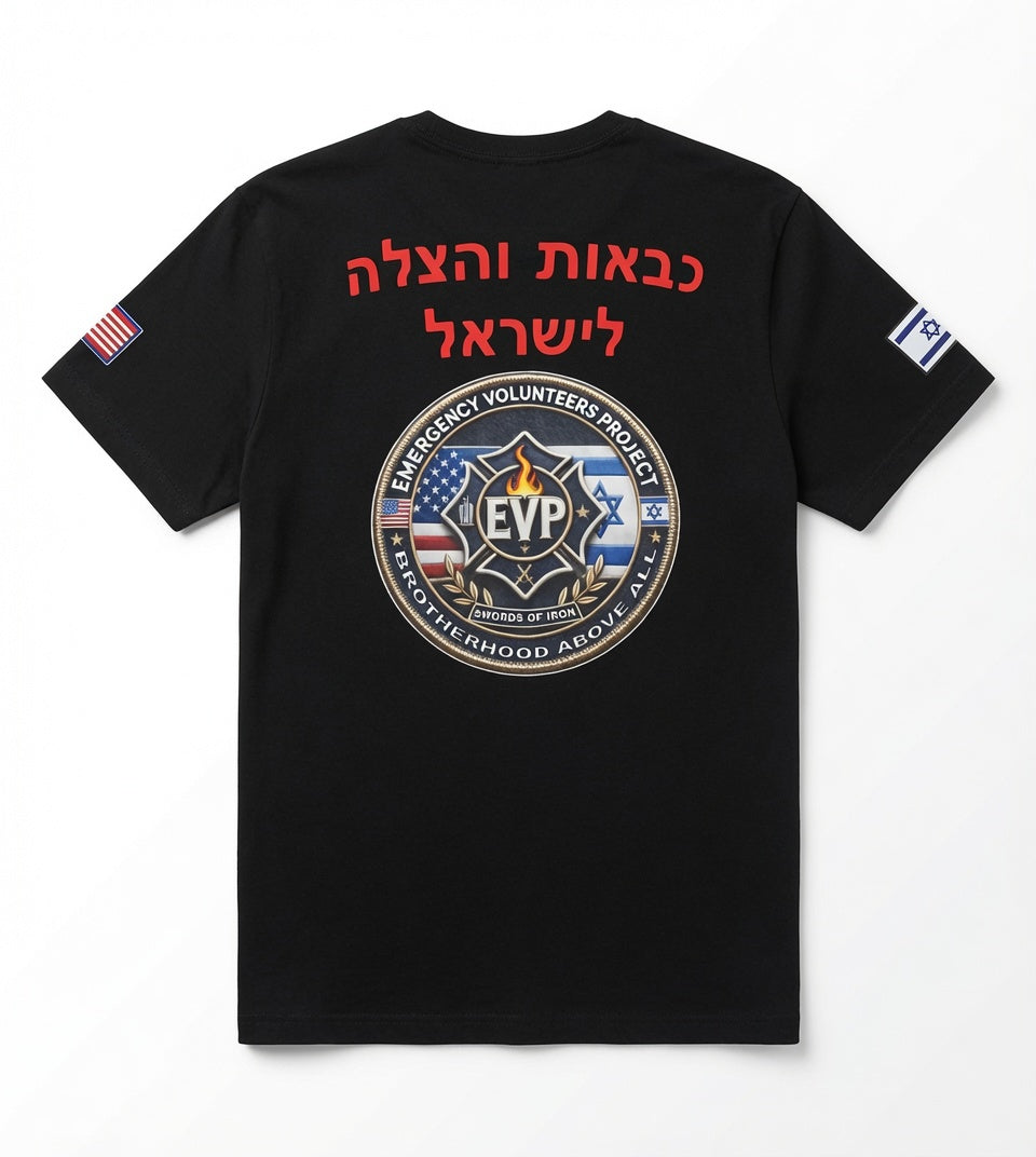 Emergency Volunteers Project Special Edition T-shirts